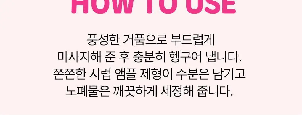 [챠미키티 에디션][손상케어] 모레모 슈퍼리페어샴푸 480ml 기획 3종 상세페이지 48